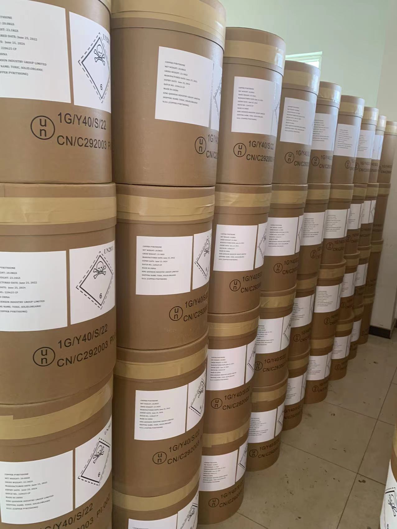 吡啶硫酮銅(CPT)